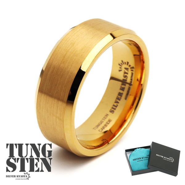 タングステン つや消し リング メンズ 指輪 ゴールド 金 マット シンプル スマート 金属アレルギ...