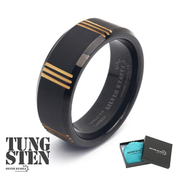 タングステン ゴールド ライン リング メンズ 指輪 金 黒 ブラック つや消し マット スマート ...
