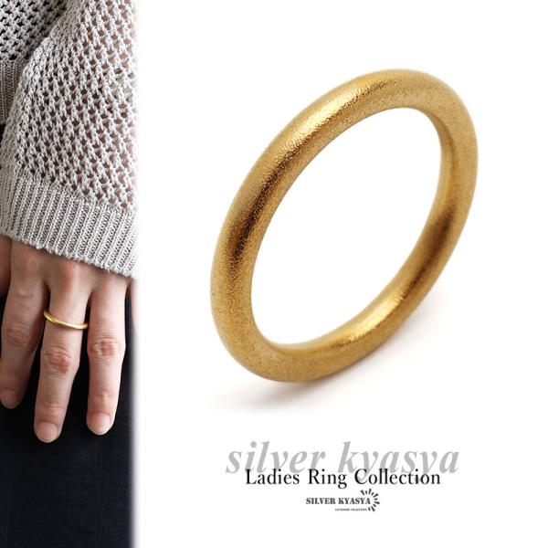 ステンレス ゴールドリング つや消し マットリング ゴールド 18KGP シンプル 砂目 艶消し ド...