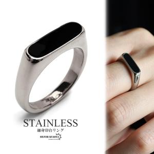 21号) 印台リング ブラック オニキスリング スクエア 細身 シグネット