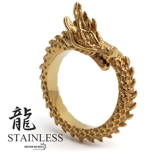 ステンレス 巻き付く ドラゴンリング ゴールドリング 18K GP gold 龍リング 竜 辰 ごつ...