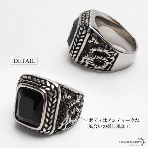 ステンレス カレッジリング ドラゴンリング ブ...の詳細画像2