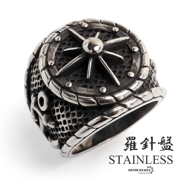 ステンレス 羅針盤リング 印台リング コンパスリング シグネットリング シルバー 錨 アンカー ごつ...