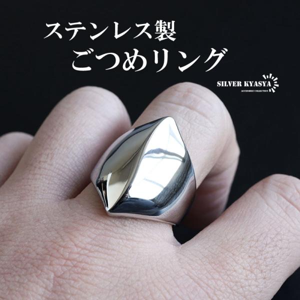 ステンレス ワイドリング ごつめリング 印台リング シグネットリング シルバー プレーン アーマーリ...