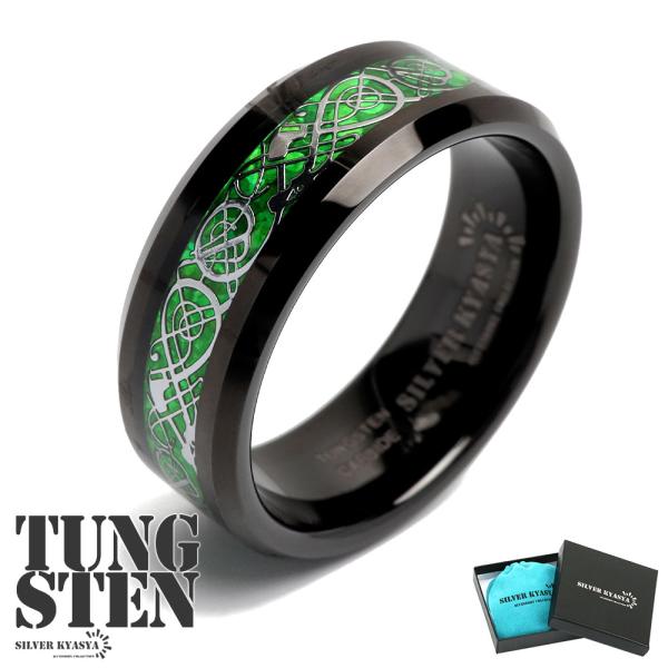 超硬 タングステンリング 指輪 メンズ ブラック 黒 ドラゴンリング 専用BOX付属 プレゼント S...