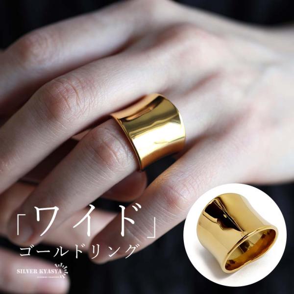 ワイドリング 不規則リング オーバルリング 幅広 太幅 指輪 ゴールド 18K GP ステンレス 金...