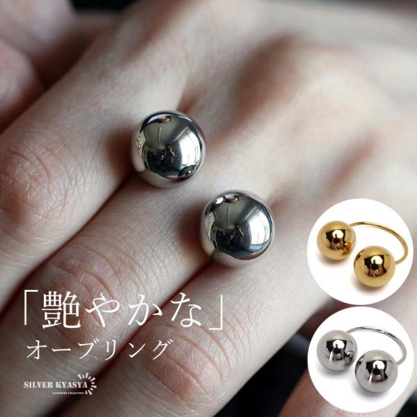 オーブリング ボールリング 特大 球体リング ハグリング 存在感あり 指輪 ゴールド 18K GP ...