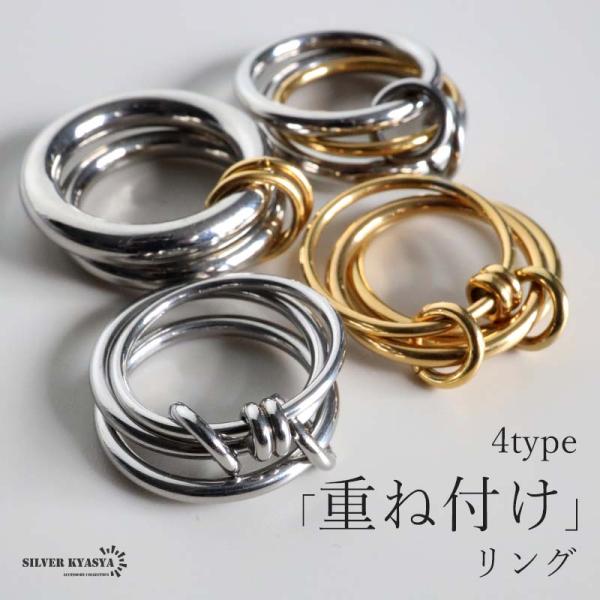 2連リング 3連リング 重ね付け つけっぱなし 金属アレルギー対応 ステンレス製 指輪 レディース ...