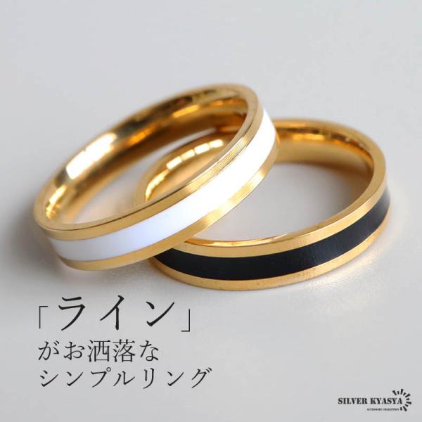 ステンレス シンプルリング ラインリング ホワイト ブラック ゴールド 指輪 レディース ステンレス...