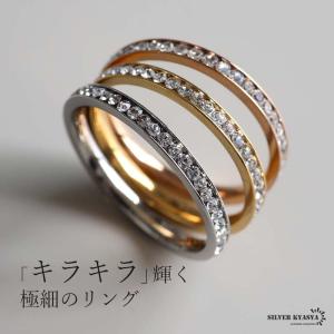 フルエタニティリング 極細リング 埋め込みストーンで服にひっかからない ステンレス製 指輪 キラキラ ゴールド 18K 金属アレルギー対応