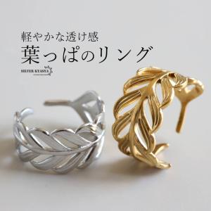 店内まるっと10%OFF祭／オーバークロスリング ニュアンスリング