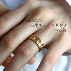 オーバークロスリング ニュアンスリング ゴールドリング 指輪