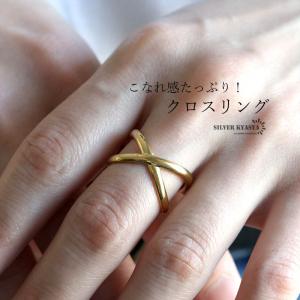 オーバルリング サークルリング 大ぶり ゴールドリング 指輪