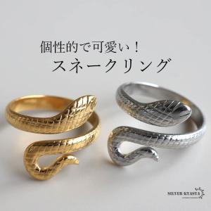 ヘビ スネーク リング ハイ ブランド 2026年6月 蛇 指輪 ブランドの