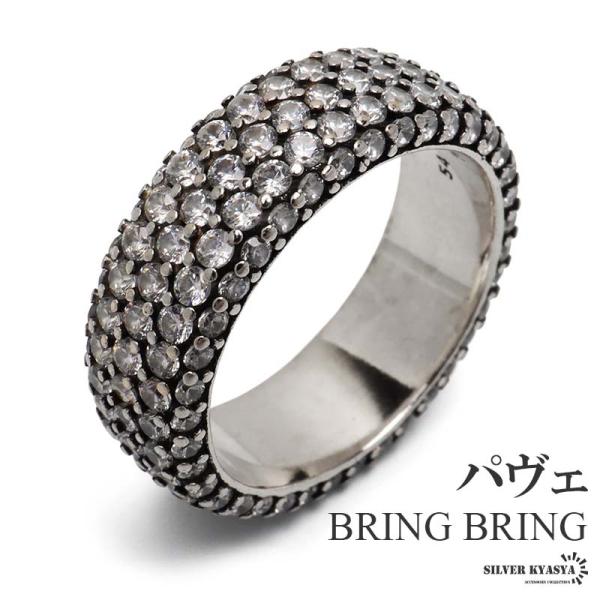 パヴェリング 甲丸リング ブリンブリン シルバーリング ストーンリング キラキラ 指輪 ヒップホップ...