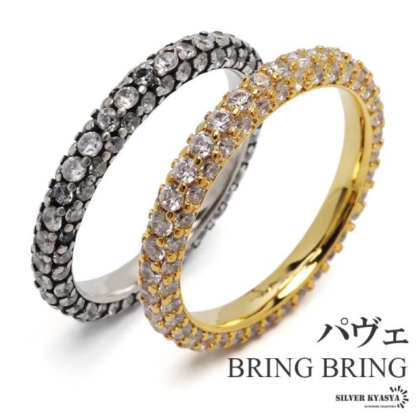 パヴェリング 甲丸リング ブリンブリン 細身 シルバー ゴールドリング ストーンリング キラキラ 指...
