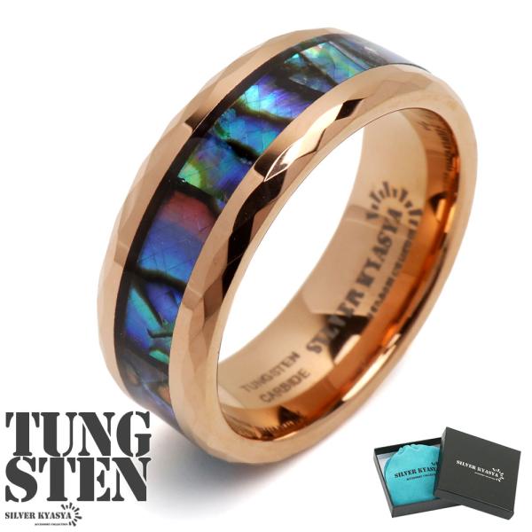 タングステンリング 虹色リング ステンドグラス風 ダイヤモンドカット ローズゴールド ピンク 指輪 ...