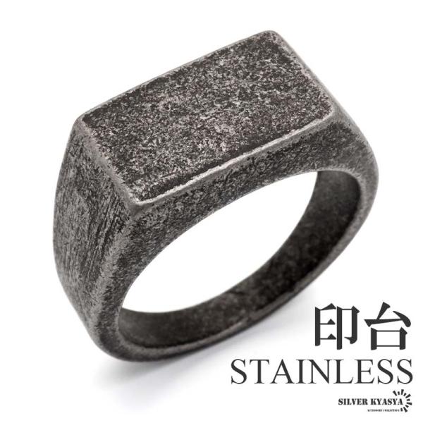 ステンレス 印台リング つや消しリング アンティークリング シグネットリング ブラック マット 指輪...