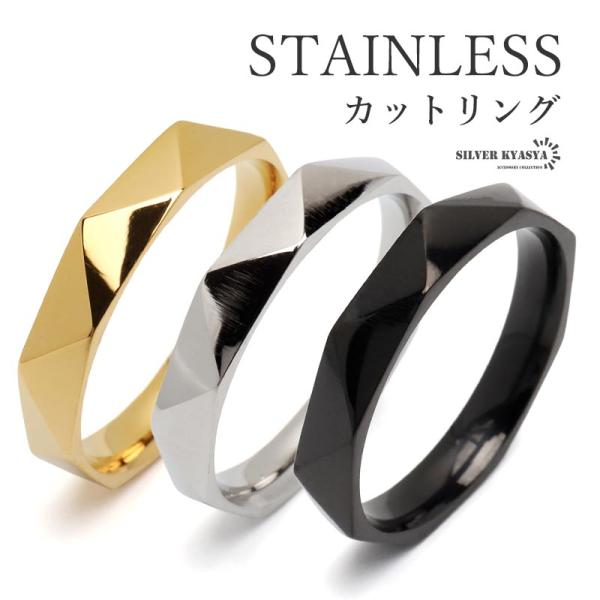 ステンレス カットリング 幾何学リング トライアングルカット ゴールド シルバー ブラック メタリッ...