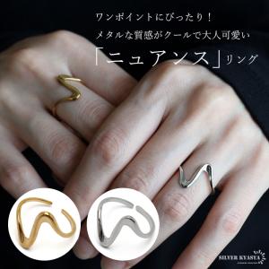 ステンレス ニュアンスリング メタルリング オープンリング 透かし