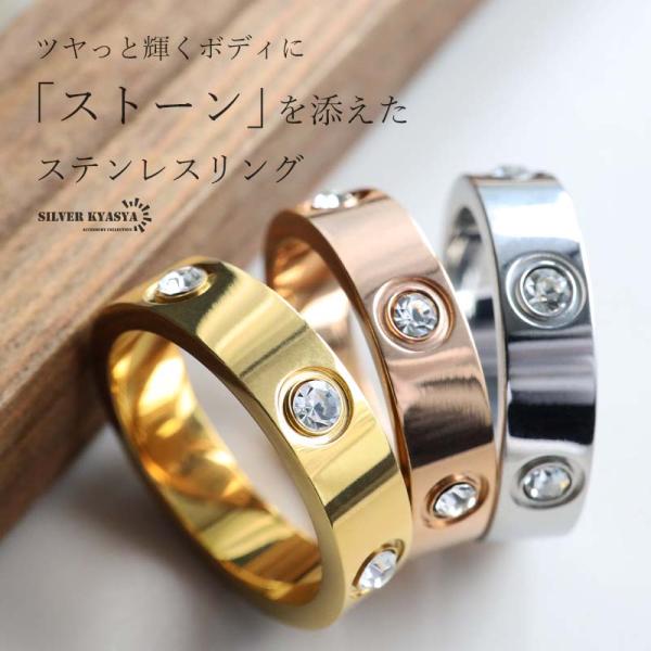 ステンレス メタルリング ストーンリング 指輪 ゴールドリング シルバー ピンク キラキラ ツヤツヤ...