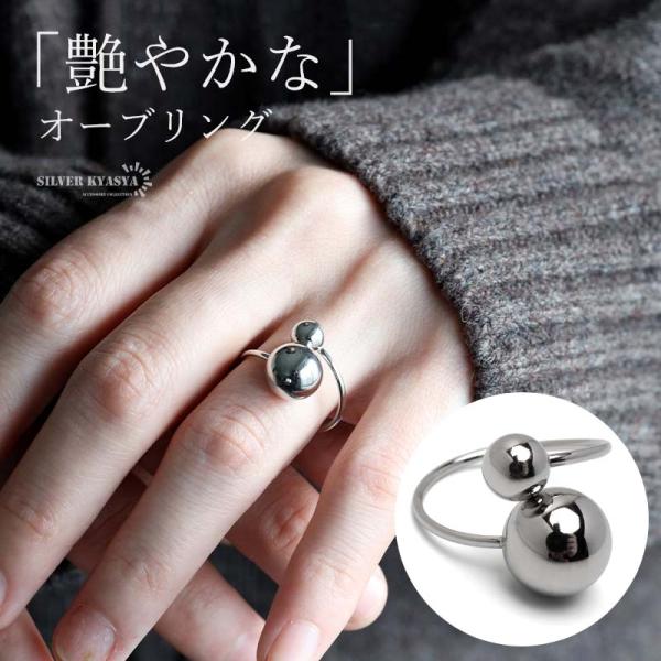 ステンレス オーブリング メタルリング ボールリング ハグリング 指輪 シルバー 2連 球 ツヤツヤ...