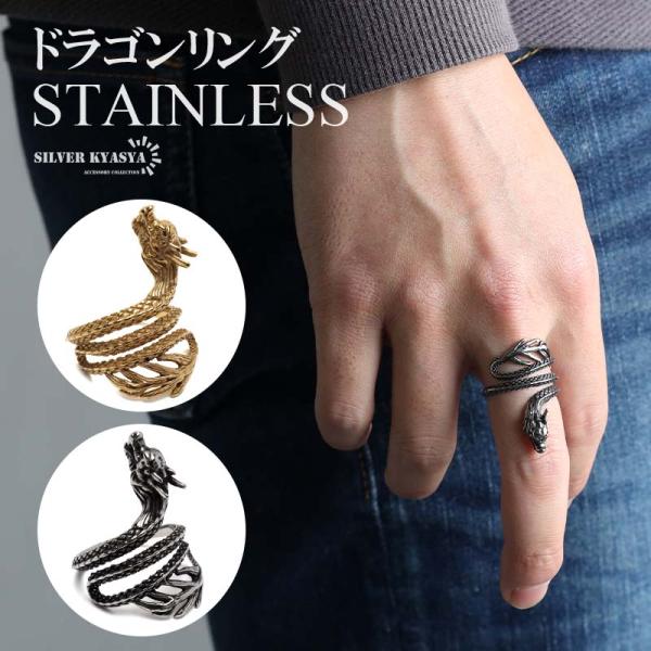 ステンレス ドラゴンリング 龍 ワイドリング ゴールドリング ブラック 燻し 指輪 鱗 リアル 個性...