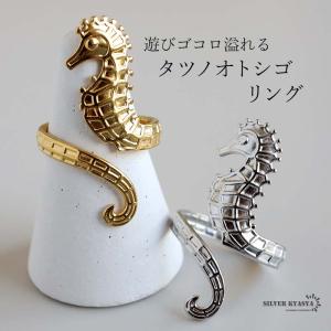 タツノオトシゴ ネックレス ペンダント ペンダントトップ ペンダント