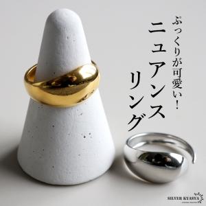 ステンレス ぷっくり ニュアンスリング 変形リング シンプル ゴールド 