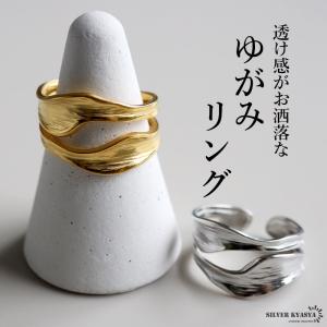 ステンレス ぷっくり ニュアンスリング 変形リング シンプル ゴールド 