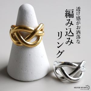 ステンレス ニュアンスリング ゴールドリング オープンリング 不規則