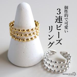 ステンレス 3連ビーズリング メタルボールリング 球体 個性的 ワイドリング ゴールド 18K GP シルバー 金属アレルギー対応