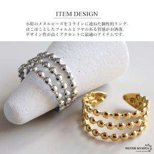 ステンレス 3連ビーズリング メタルボールリン...の詳細画像1