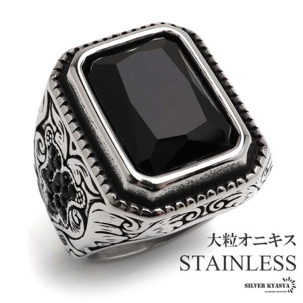 ステンレス カレッジリング 大粒 オニキスリング メンズリング ブラック シルバー ストーン 印台 ...