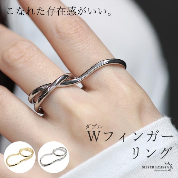 ダブルフィンガーリング 流行り メタルリング ごつめ 2本指 ゴールド シルバー プチプラ こなれ ...