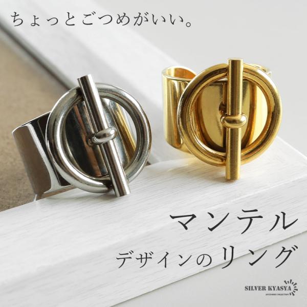 ステンレス マンテルリング ワイドリング ごつめ メタルリング ゴールド シルバー プチプラ 存在感...