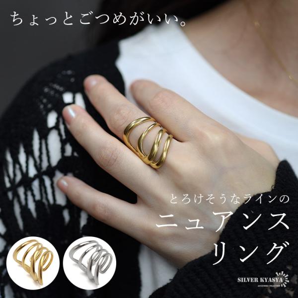 ステンレス ニュアンスリング ごつめ ラインリング ワイドリング ゴールド シルバー プチプラ 大き...