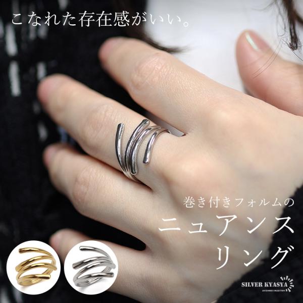 ステンレス ニュアンスリング ごつめ メタルリング ラインリング ゴールド シルバー プチプラ 大き...