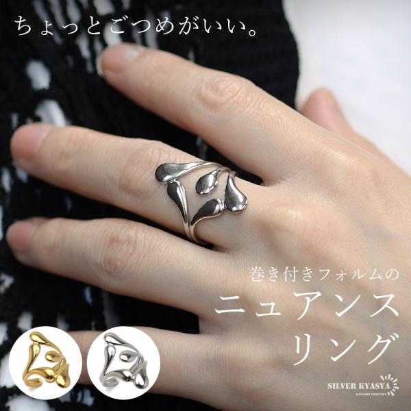 ステンレス ニュアンスリング ごつめ メタルリング 幾何学 ゴールド シルバー プチプラ 大きめ し...