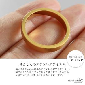 ステンレス ゴールドリング シンプル つや消し...の詳細画像3