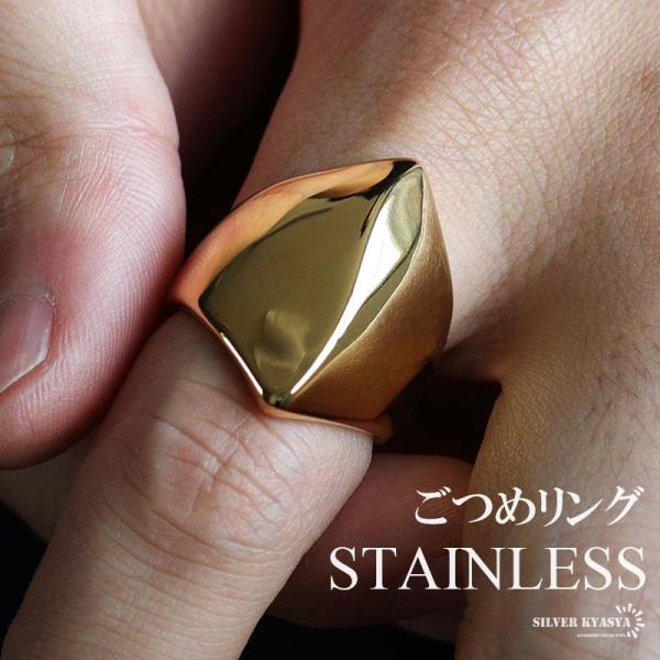 ステンレス ごつめ ワイドリング メタル ゴールドリング メンズリング 指輪 アーマーリング 印台リ...