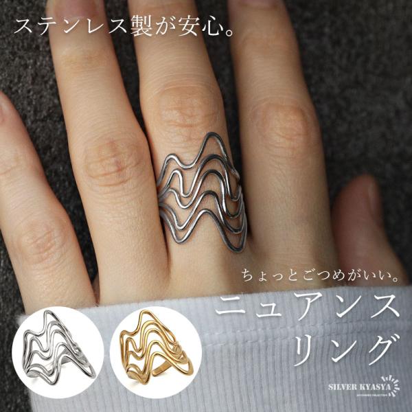 ステンレス ニュアンスリング ごつめ 不規則 多重ライン メタルリング オープンリング ワイドリング...