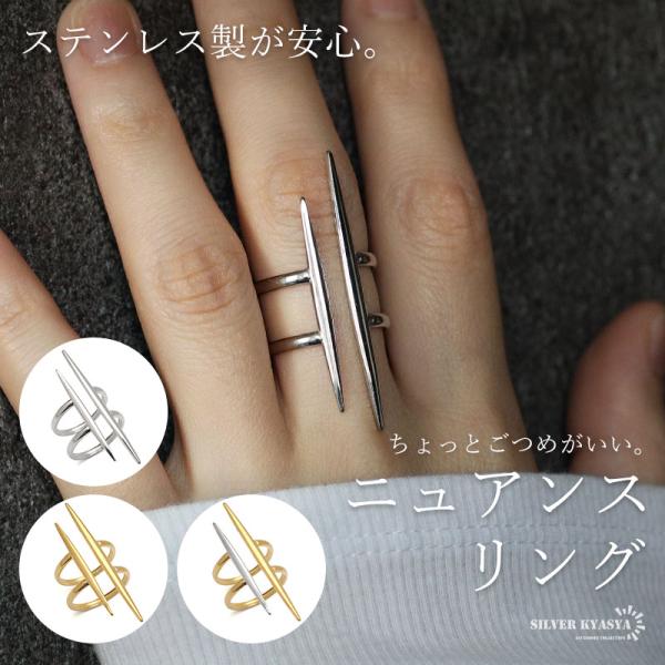 ステンレス ニュアンスリング ごつめ スパイク 棘 ライン メタルリング オープンリング ワイドリン...