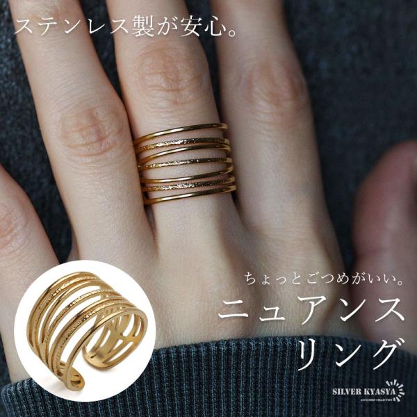 ステンレス 不規則ラインリング ニュアンスリング ごつめ ワイドリング ゴールド プチプラ 槌目模様...