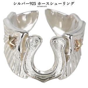 0のつく日リングの日！10％OFFクーポン／シルバー925 ホースシュー