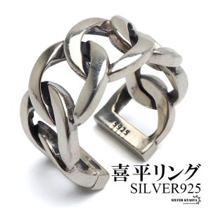 silver 印台 艶消し リング 21号 シルバー 925 喜平 pt silver 印台 艶消し リング 21号 シルバー 925 喜平 pt シルバー