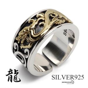 Artemis Classic（アルテミスクラシック） リング メンズ 指輪