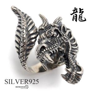 WEIRDO（ウィアード） サイズ23,25,27号 CROSS RING SILVER925