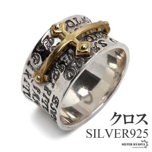 HYSTERIC GLAMOUR スカルリング シルバー925 HYSTERIC GLAMOUR（ヒステリックグラマー） 指輪 リング SKULL リング