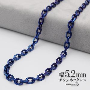 複数買いで最大30％OFFクーポン／チタン ネックレスチェーン 幅7mm